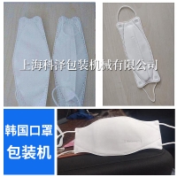 上海一次性口罩包装机